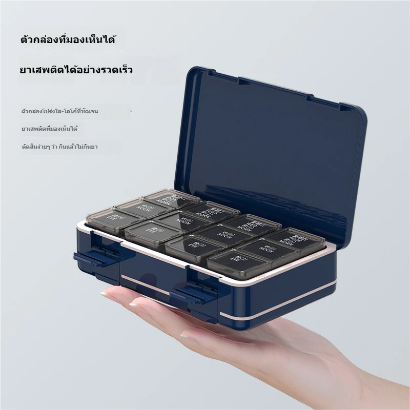 กล่องยาปิดผนึกความจุขนาดใหญ่เจ็ดวันต่อสัปดาห์ตอนเช้าเที่ยงเย็นแบบพกพาวันเดียวสามมื้ออาหารยาเม็ด