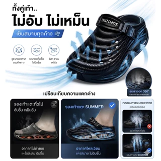 Mcwalk รองเท้าแตะเพื่อสุขภาพ การรองรับส่วนโค้ง ยืดหยุ่นนุ่ม ลดอาการปวดเท้า เดินสบาย A003-2026 38-45