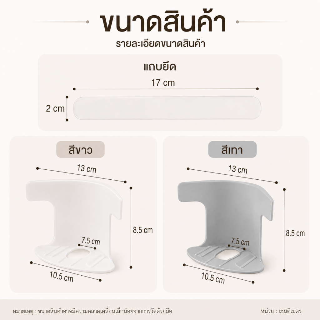 คลิปยึดผ้าปูเตียง ซ่อนตัวไม่เห็น กันลื่นป้องกันผ้าเลื่อน รูปที่ 6
