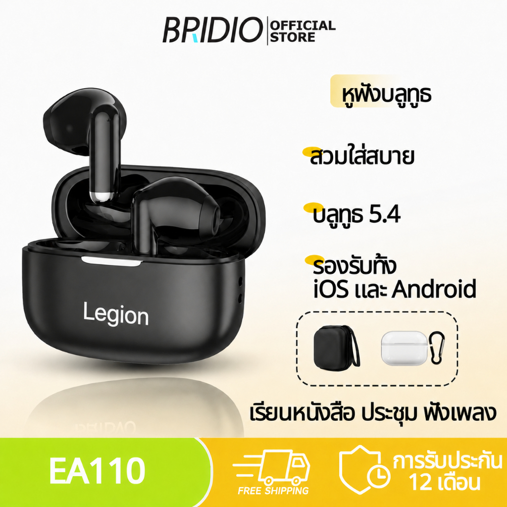 ชุดหูฟังบลูทูธ Lenovo EA110 บลูทูธ 5.4 ตัดเสียงรบกวนแบบแอคทีฟ คุณภาพเสียงไฮไฟ โทร HD ทนทาน ไร้สาย