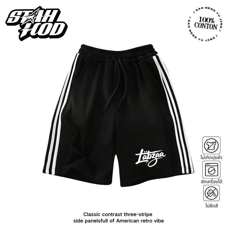 STAHOOD ใส่ได้ทั้งชายหญิง เนื้อนุ่ม กางเกงขาสั้นทรงหลวมสีพื้น อักษรอังกฤษสีขาว ใส่สบายลำลอง เหมาะฤดูร้อน ยาวห้าส่วน#K+3073