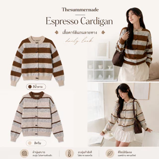 💖Thesummernade Espresso Cardigan เสื้อไหมพรมแขนยาวคอกลม ลายทางกระดุมฮอร์น ทรงหลวมใส่สบายสไตล์เกาหลี