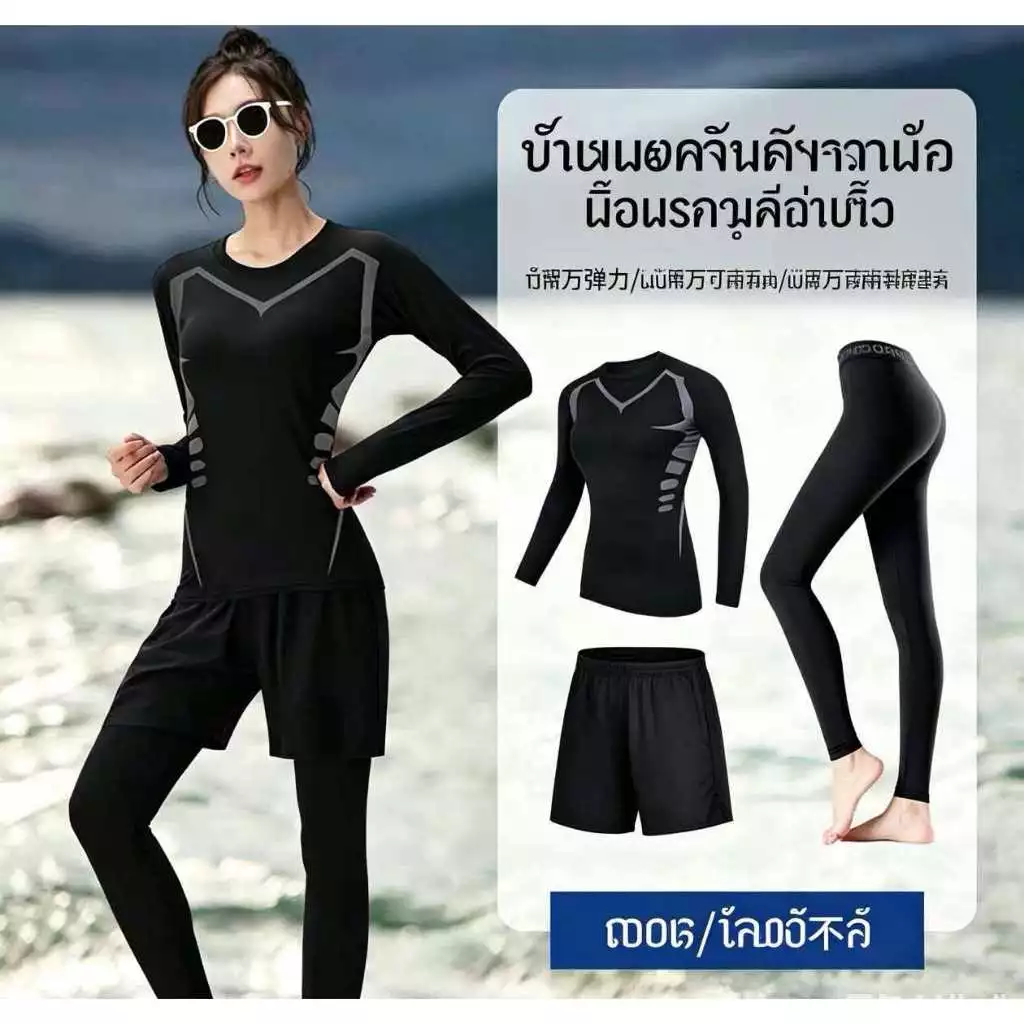 LYA ชุดว่ายน้ำสองชิ้นแขนยาวกางเกงขายาวสำหรับผู้หญิง ออกแบบเพื่อกันแดดและป้องกันรังสียูวี แห้งเร็ว เหมาะสำหรับดูปะการัง