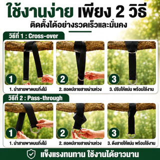 สายแขวนอเนกประสงค์ รับน้ำหนักสูง สายรัดแข็งแรง ห่วงสแตนเลส กันลื่น ติดตั้งง่าย สำหรับเปล ชิงช้า เก้าอี้แขวน แคมป์ปิ้ง Outdoor Strap Heavy Duty Hammock Swing Hanging Belt 1 คู่ 2 เส้น K833