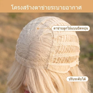 68cm ผมยาวลอนสีบลอนด์ครีม มีหน้าม้า กผมหยิกคลื่น Lolita ผมสังเคราะห์อุณหภูมิสวยธรรมชาติ สำหรับแต่งตัวประจำวัน คอสเพลย์ ปาร์ตี้
