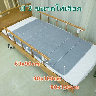 ผ้ารองฉี่ผู้ใหญ่ แผ่นรองฉี่ผู้ใหญ่แบบซักได้ หนา 4 ชั้น แบบบางเบา ซับซึมไว ไม่รั่วซึม