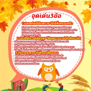 สเปรย์ไล่หนู ก็หายไป สเปรย์ไล่หนูรถ น้ำยาหนู สเปย์ 500ml ​ ได้ผลรวดเร็วสารสกัดจากธรรมชาติเสปรย์ไล่หน
