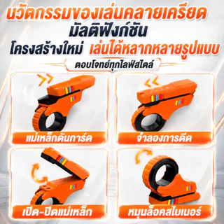 สปินเนอร์แม่เหล็ก คลายเครียด หมุนลื่น ลดความเครียด ของนิ้วมือ ฟิดเจ็ตสปินเนอร์ ฟังก์ชันแม่เหล็ก แข็งแรง ทนทาน ใช้เล่นได้ทุกที่ พกพาง่าย ของเล่นผู้ใหญ่ เด็ก เล่นเพลิน K915