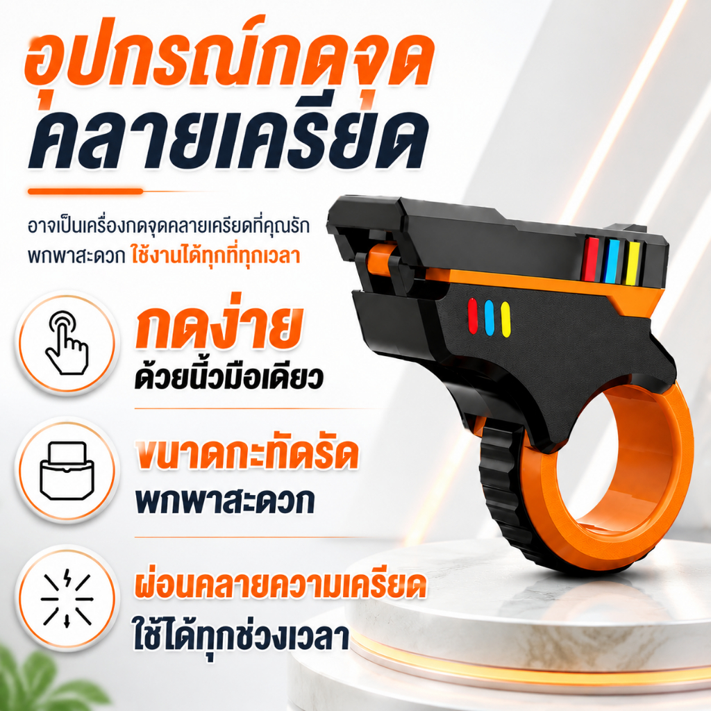 สปินเนอร์แม่เหล็ก คลายเครียด หมุนลื่น ลดความเครียด ของเล่นนิ้วมือ ฟิดเจ็ตสปินเนอร์ ฟังก์ชันแม่เหล็ก แข็งแรง ทนทาน ใช้เล่นได้ทุกที่ พกพาง่าย ของเล่นผู้ใหญ่ เด็ก เล่นเพลิน K915
