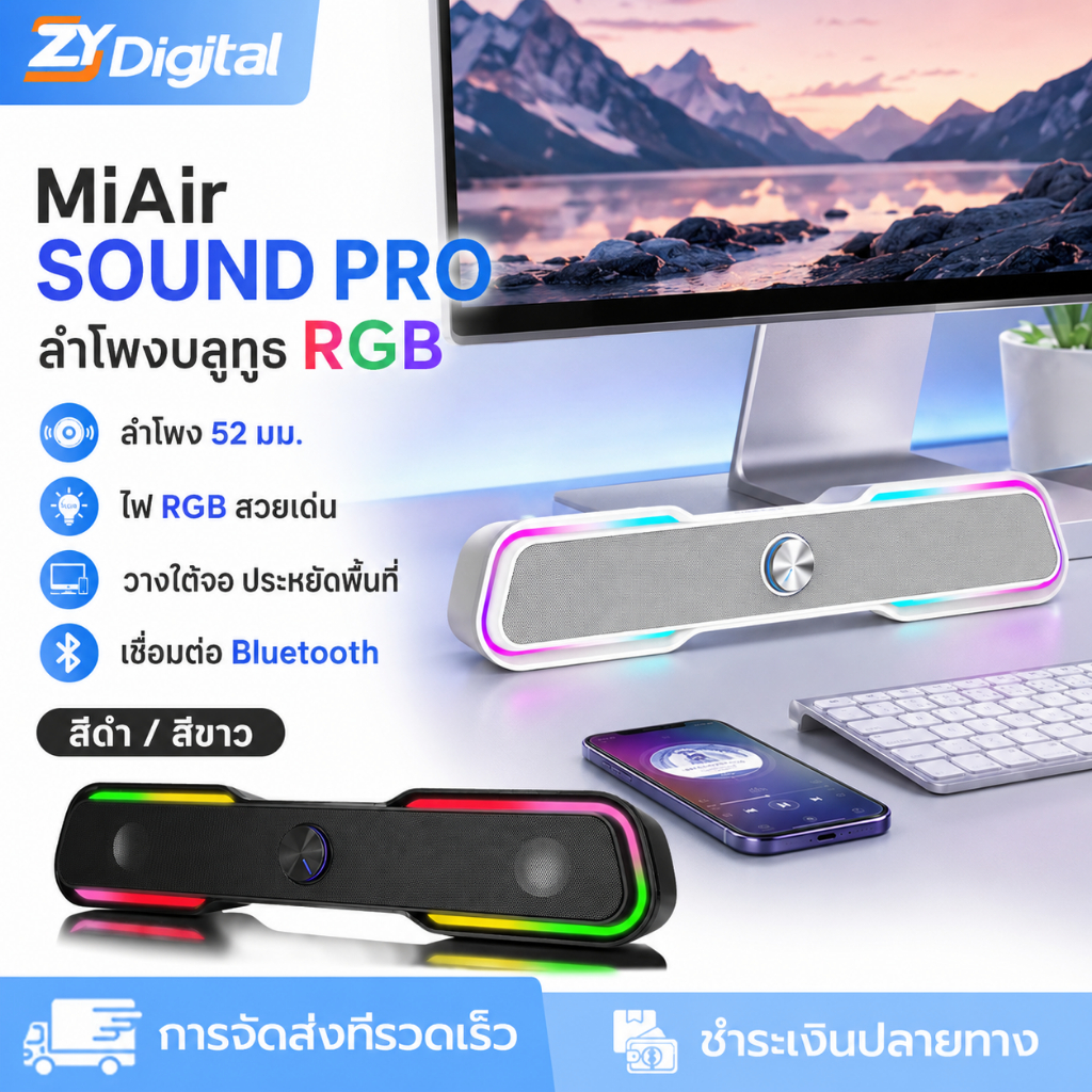 MiAir ลําโพงบลูทูธตั้งโต๊ะระบบควบคุมแบบสัมผัส 360° เสียงรอบทิศทางไดอะแฟรมเบสอิสระ ยูเอสบี-ขับเคลื่อนสําหรับพีซีบ้าน