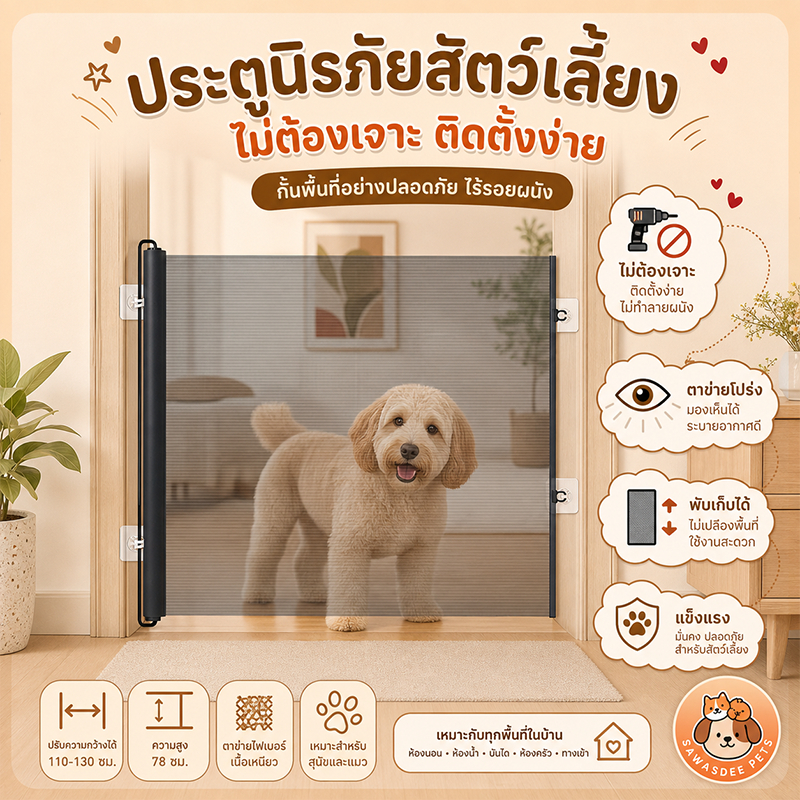 รั้วสัตว์เลี้ยง รั้วสัตว์ รั้วสัตว์เลี้ยงแบบพับได้ สำหรับสุนัขและแมวทั่วไป ติดตั้งง่าย ไม่ต้องใช้เครื่องมือ