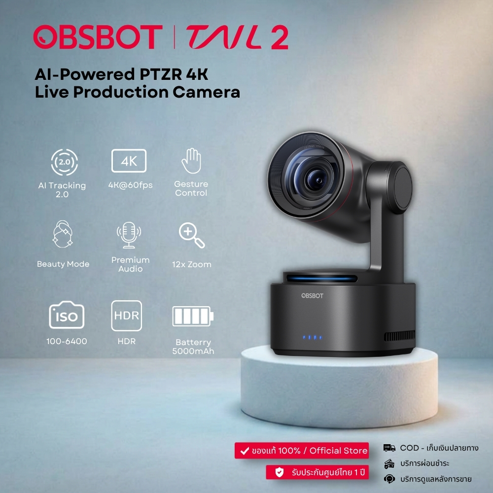 OBSBOT Tail 2 PTZR NDI กล้อง 4K 60fps, Pro AI Tracking สำหรับสตรีม Liveสด ประชุม สอนหนังสือออนไลน์