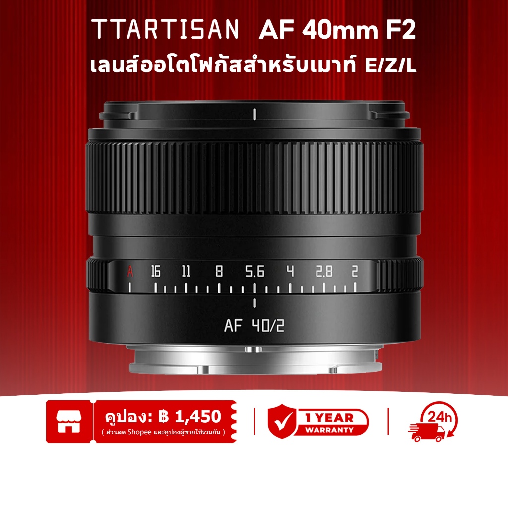 TTArtisan AF 40 มม.F2 Full-Frame Autofocus Prime เลนส์สําหรับ Sony E-Mount Nikon Z,กล้อง Mirrorless