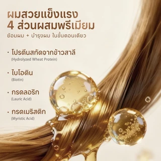 7IR สีย้อมผมสุดพรีเมี่ยม สีน้ำตาลมอคค่า ไม่ต้องฟอกก็สีชัดติดทน ผมนุ่มลื่น บำรุงล้ำลึกด้วยโปรตีนเเละน้ำมันมะพร้าว เหมาะกับทั้งชายและหญิง