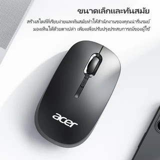 Acer M153 เมาส์ไร้สาย 2.4G ปุ่มเงียบ ปรับ DPI ได้ 3 ระดับ ขนาดกะทัดรัด สำหรับทำงานและเรียน