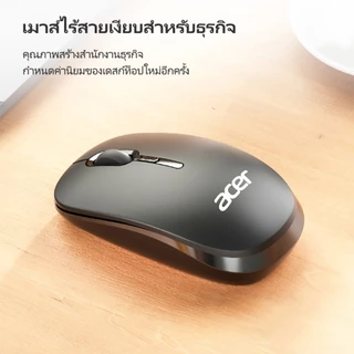 Acer M153 เมาส์ไร้สาย 2.4G ปุ่มเงียบ ปรับ DPI ได้ 3 ระดับ ขนาดกะทัดรัด สำหรับทำงานและเรียน