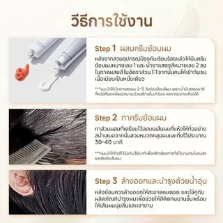 7IR สีย้อมผมสุดพรีเมี่ยม สีน้ำตาลมอคค่า ไม่ต้องฟอกก็สีชัดติดทน ผมนุ่มลื่น บำรุงล้ำลึกด้วยโปรตีนเเละน้ำมันมะพร้าว เหมาะกับทั้งชายและหญิง