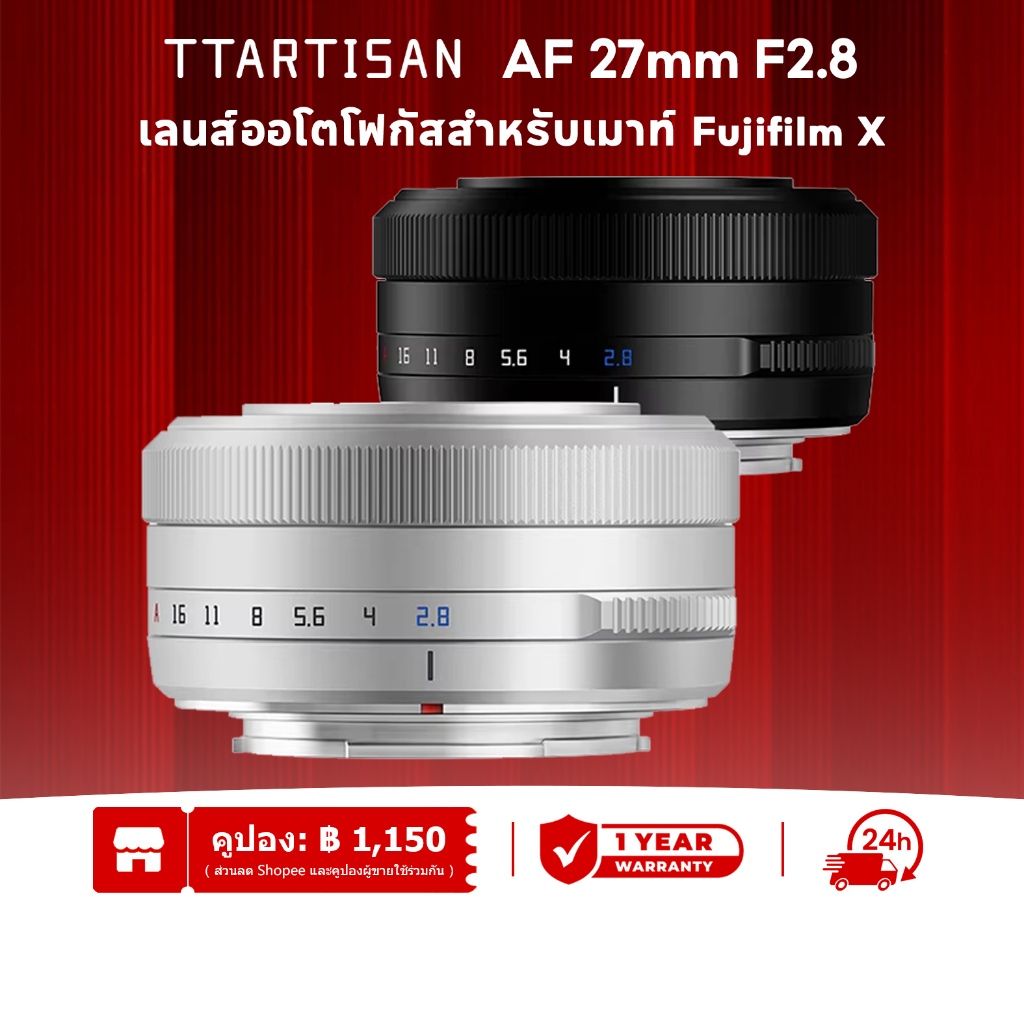 Ttartisan เลนส์กล้องโฟกัสอัตโนมัติ 27 มม. F2.8 APS-C รูปแบบ Fujifilm X Mount