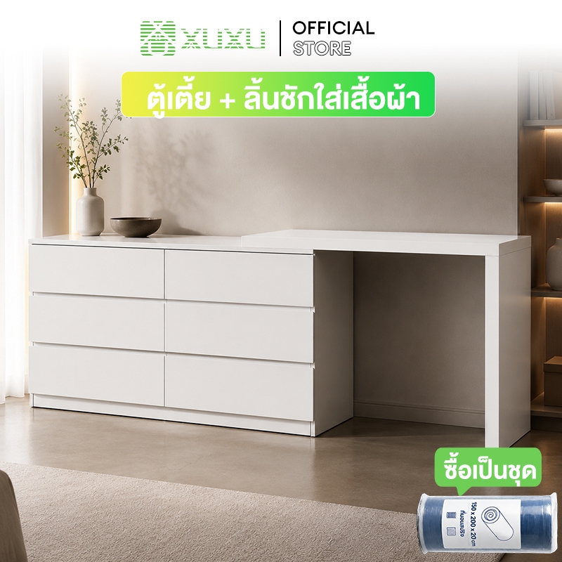 ซูซู ตู้ลิ้นชักไม้ตู้เตี้ยพื้นที่จัดเก็บความจุขนาดใหญ่เหมาะสําหรับหลายห้องโต๊ะจับคู่ฟรีเมื่อซื้อ