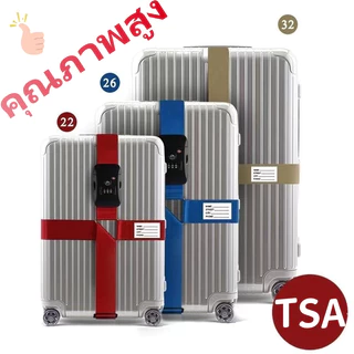 [TSA ศุลกากรล็อค] สายเข็มขัดรัดกระเป๋าเดินทาง วัสดุเข็มขัดนิรภัยรถยนต์ ปรับได้ 410 คาด4ทิศ