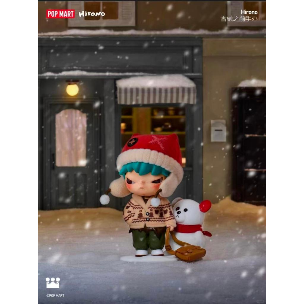 P POPMART Hirono Hirono Hirono ก่อน Snow Melting Series รูป Mystery กล่องตกแต่งของขวัญ