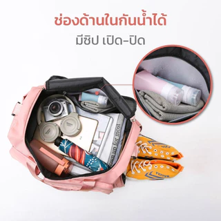 [ไซโลรองเท้าอิสระ] กระเป๋าขนาดใหญ่สำหรับเดินทาง กันน้ํา แฟชั่น กระเป๋าเดินทางกีฬา Traveling Bag