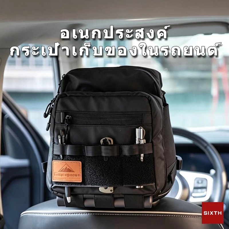 กระเป๋าเก็บในรถยนต์ หลังเบาะ จุของเยอะ ที่เก็บของหกระเป๋าแขวนหลังเบาะรถยนต์ หลายช่อง กันน้ำ ทนทาน จัดระเบียบรถ รถไม่รก หยิบของง่าย เหมาะสำหรับเดินทาง ใช้ได้กับรถทุกรุ่น