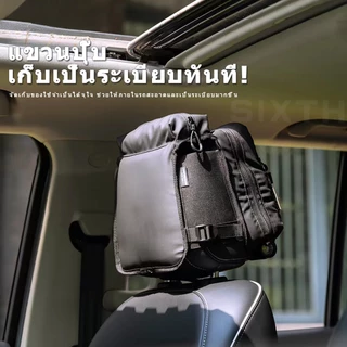 กระเป๋าเก็บในรถยนต์ หลังเบาะ จุของเยอะ ที่เก็บของหกระเป๋าแขวนหลังเบาะรถยนต์ หลายช่อง กันน้ำ ทนทาน จัดระเบียบรถ รถไม่รก หยิบของง่าย เหมาะสำหรับเดินทาง ใช้ได้กับรถทุกรุ่น