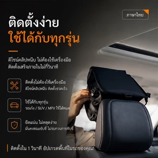 กระเป๋าเก็บในรถยนต์ หลังเบาะ จุของเยอะ ที่เก็บของหกระเป๋าแขวนหลังเบาะรถยนต์ หลายช่อง กันน้ำ ทนทาน จัดระเบียบรถ รถไม่รก หยิบของง่าย เหมาะสำหรับเดินทาง ใช้ได้กับรถทุกรุ่น
