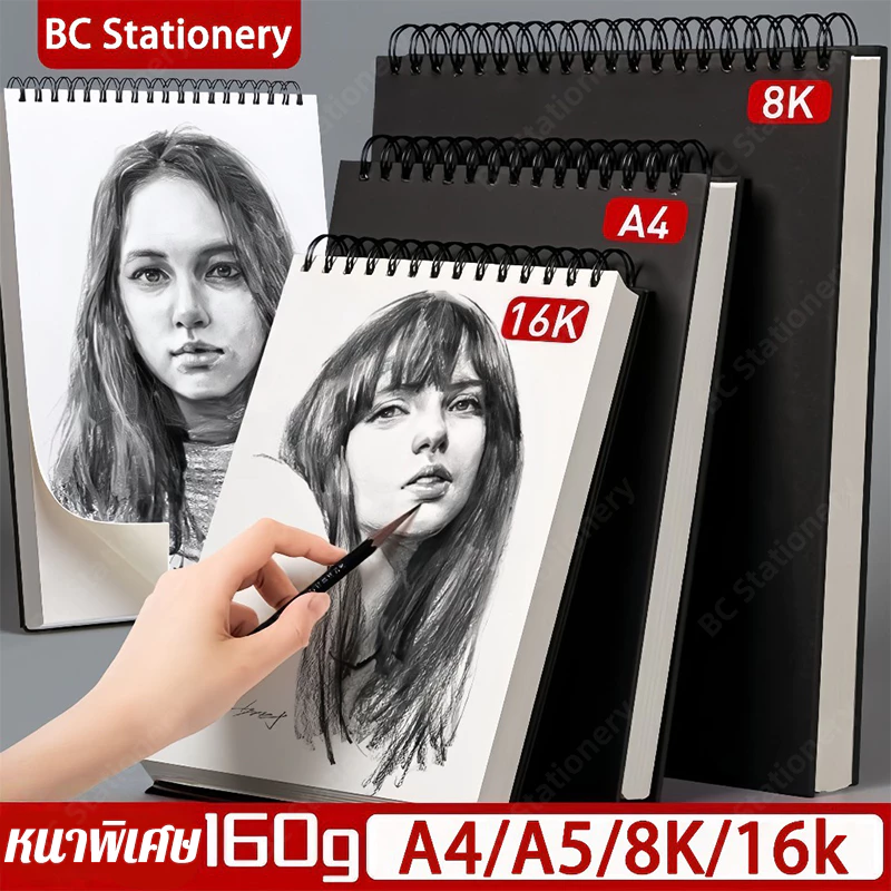 sketchbook สมุดสเก็ตช์ 60 หน้า A6/A5/16K/A4/8K/A3 สมุดวาดรูปแบบเกลียว สมุดวาดภาพ สำหรับทุกคน