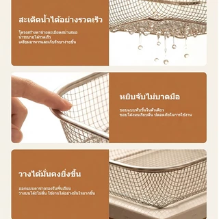 🔥ส่งจากกรุงเทพฯ🔥ตะกร้าสแตนเลสสี่เหลี่ยม ไม่เป็นสนิม ระบายน้ำเร็ว หลายไซส์ ล้างผักผลไม้ พักทอด ขนม ใส่ช้อนส้อม ครัวเรือน