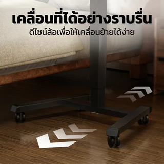 Ergomaker ยกเคลื่อนที่ โต๊ะยกแรงดันลม โต๊ะยืนอเนกประสงค์ โต๊ะคอมพิวเตอร์ปรับความสูง รับน้ำหนักได้มั่นคง
