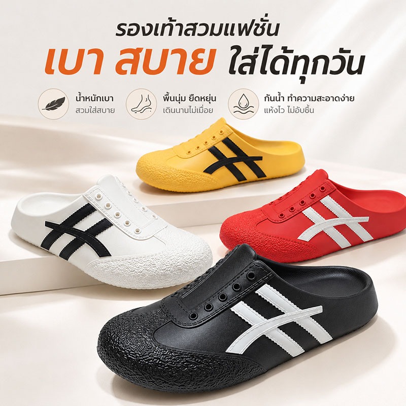 VDX8 Slip-On Lazy Sandals สุภาพสตรีสวมใส่ด้านนอก Shit-Stepping Soft Sole Anti-Slip รองเท้าสีขาวชายหาด Seas