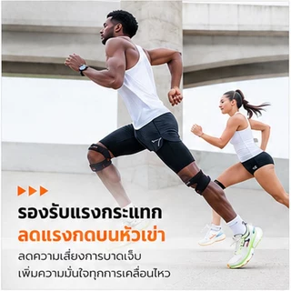 361 Degrees อุปกรณ์พยุงเข่า สปอร์ต ซัพพอร์ตเข่า ป้องกันแรงกระแทก ระบายอากาศดี ปรับกระชับได้ ใส่วิ่ง ฟิตเนส บาสเกตบอล ลดอาการปวดเข่า 622516020
