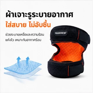 361 Degrees อุปกรณ์พยุงเข่า สปอร์ต ซัพพอร์ตเข่า ป้องกันแรงกระแทก ระบายอากาศดี ปรับกระชับได้ ใส่วิ่ง ฟิตเนส บาสเกตบอล ลดอาการปวดเข่า 622516020