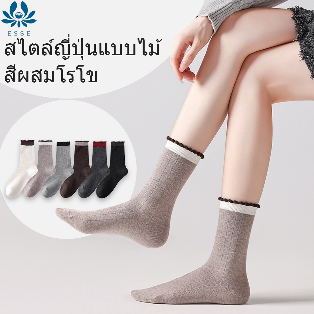 ฤดูใบไม้ร่วงใหม่ 7A เชื้อราต้านเชื้อแบคทีเรียขอบร้อยถุงเท้าขนสัตว์ขนาดกลาง