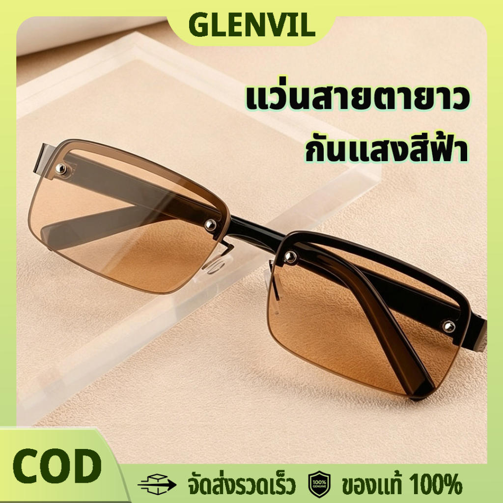 แว่นสายตายาว ตัดแสงสีฟ้า แฟชั่นวินเทจ น้ำหนักเบา ใส่สบาย คุณภาพอย่างดี ถนอมตา +1.00 ถึง +4.00 ชาย/หญิง