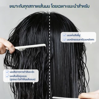 Cokki เซรั่มผมหอม 220ml ผมหอม นุ่มลื่น เงางาม Hair Mist Nourish Spray