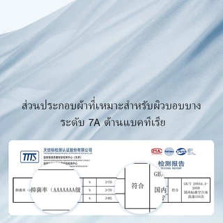ubras 【Cooling bra】【Sea Breeze bra】เสื้อชั้นในไร้โครงฟรีไซส์ ผ้าฝ้ายระบายอากาศ เย็นสบาย ไร้รอย ไร้ตะเข็บ ใส่สบายทั้งวัน ไม่มีโครง เหมาะผิวแพ้ง่าย