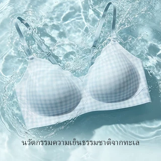 ubras 【Cooling bra】【Sea Breeze bra】เสื้อชั้นในไร้โครงฟรีไซส์ ผ้าฝ้ายระบายอากาศ เย็นสบาย ไร้รอย ไร้ตะเข็บ ใส่สบายทั้งวัน ไม่มีโครง เหมาะผิวแพ้ง่าย