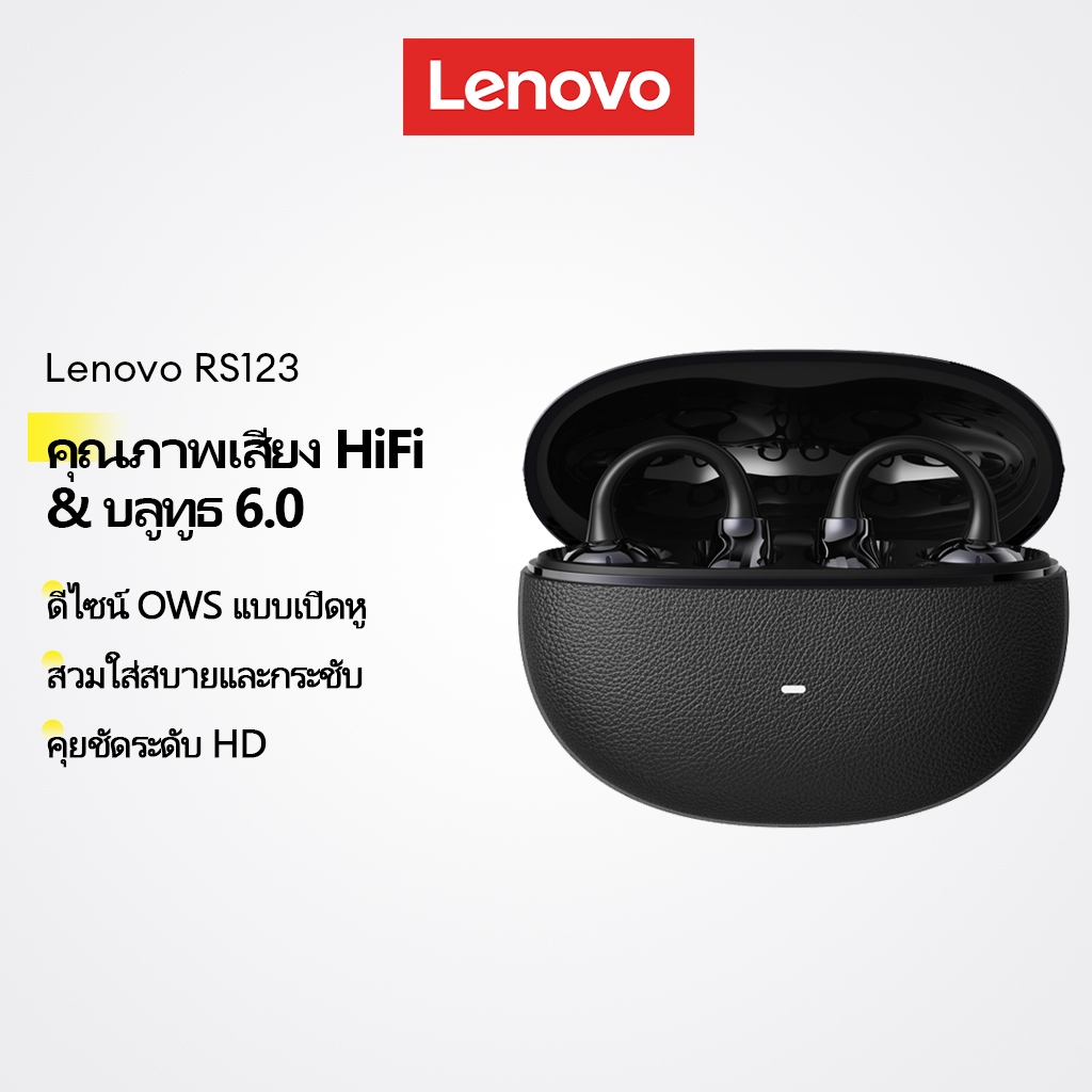 Lenovo RS123 หูฟังบลูทูธ และหูฟังไร้สายแบบ OWS พร้อม Bluetooth V6.0 เสียง HiFi และดีไซน์แบบ Open Ear