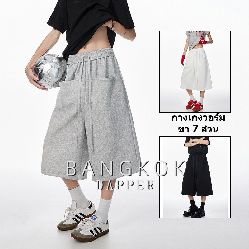 กางเกงกีฬาขาสั้นมีกระเป๋าใหญ่ ทรงตรง ขากว้าง ใส่สบาย ใส่ได้ทั้งชายและหญิง เหมาะสำหรับฤดูร้อน
