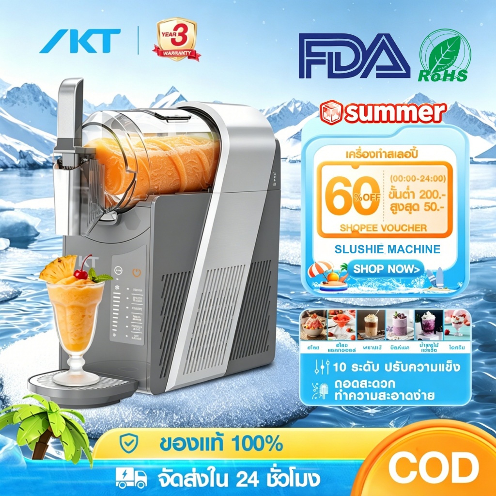 IKT slushie machine เครื่องทำสเลอปี้ เกล็ดหิมะและไอศกรีมโฮมเมด Frozen Drink Maker 🍧6in1 soft ice cream