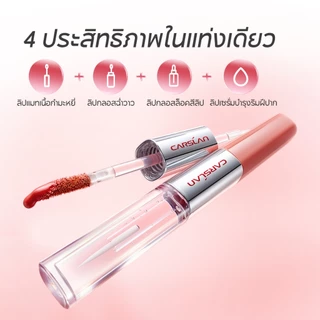 CARSLAN Lip Tint 3g ฉ่ำวาวกระจก ติดทนนาน ไม่ติดแก้ว ชุ่มชื้น