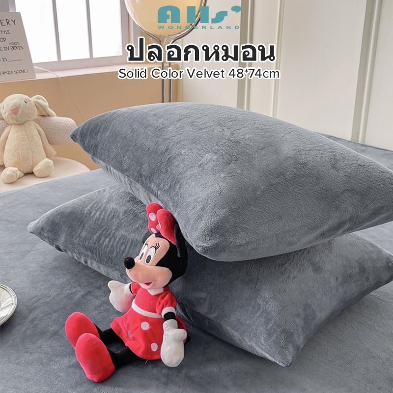 ปลอกหมอน ผ้ากํามะหยี่ แบบนิ่ม ให้ความอบอุ่น สีฟ้า สีเทา จํานวน 1 ชิ้น
