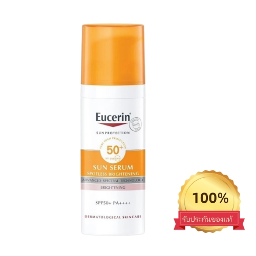 Eucerin SUN SERUM SPOTLESS BRIGHTENING SPF50+ PA++++ 50 ML ยูเซอริน กันแดดสำหรับผิวหมองคล้ำ