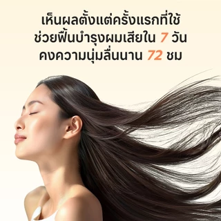 7IR ทรีทเมนต์บำรุงผม ผสานโปรตีน 3 ชนิด 300ml สูตรสำหรับผมดัด ผมทำสี ฟื้นฟูแห้งเสียล้ำลึก ให้นุ่มลื่น ไม่พันกัน กลิ่นหอมติดทนนาน