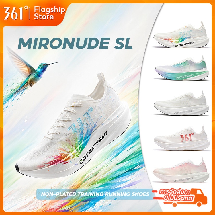 【361 Degrees】Mironude SL | สต็อกไทย ส่งไวทันที รองเท้าวิ่ง รองเท้ากีฬา รองเท้าฝึกซ้อม Running Shoes น้ำหนักเบา ลดแรงกระแทก ระบายอากาศ มาราธอน ไม่มีแผ่นคาร์บอน Unisex ผู้ชาย ผู้หญิง  672622220