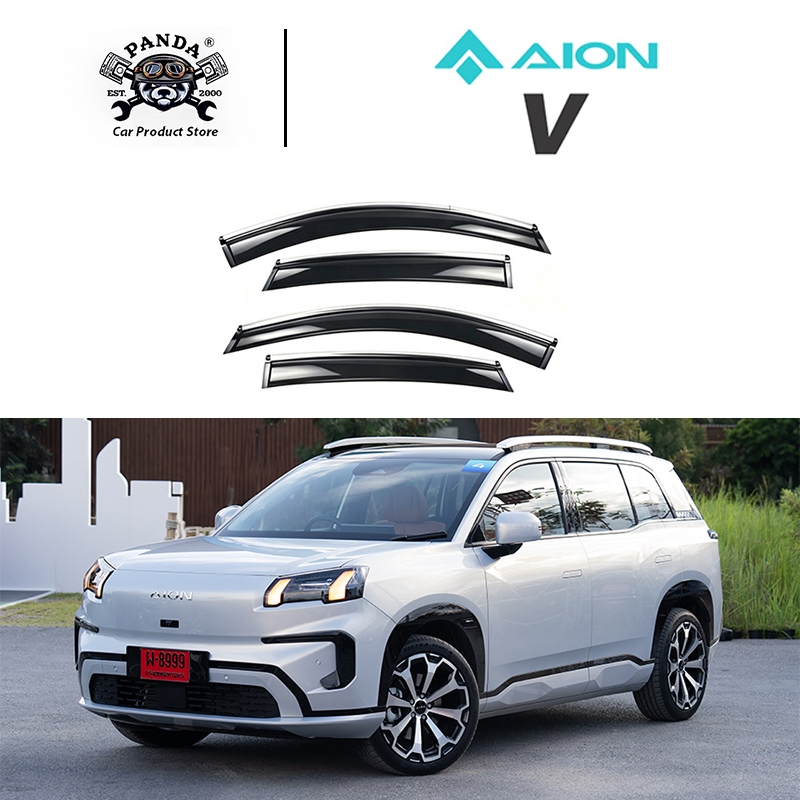 [Panda] กันฝนประตูรถ AION V กันแดด กันฝน กันลม ลดเสียงรบกวนสำหรับรถยนต์