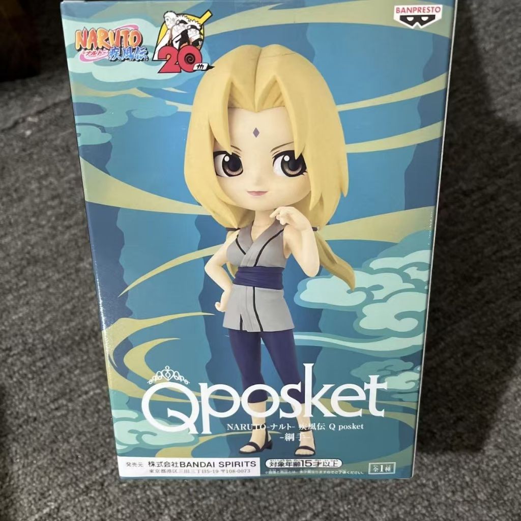 MISB โรงงานแว่นตา Bandai ของแท้เวอร์ชั่นญี่ปุ่น Qposket Naruto Shippuden San Shinobu Tsuna รูป Jingp